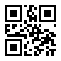 QR-Code zur Seite https://www.isbn.de/9781461206118