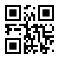 QR-Code zur Seite https://www.isbn.de/9781461206453