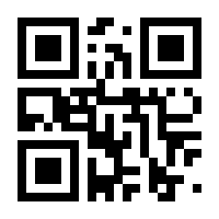 QR-Code zur Seite https://www.isbn.de/9781461206477