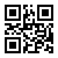 QR-Code zur Buchseite 9781461206491