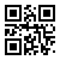 QR-Code zur Seite https://www.isbn.de/9781461206538