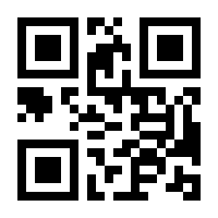 QR-Code zur Seite https://www.isbn.de/9781461206873