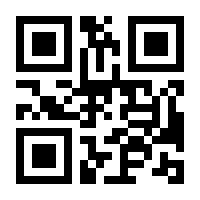 QR-Code zur Seite https://www.isbn.de/9781461206996