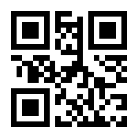 QR-Code zur Seite https://www.isbn.de/9781461207054