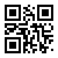 QR-Code zur Buchseite 9781461207139