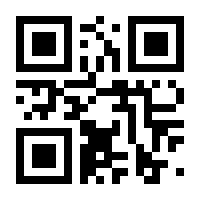 QR-Code zur Seite https://www.isbn.de/9781461207177