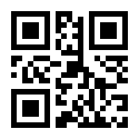 QR-Code zur Seite https://www.isbn.de/9781461207474