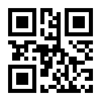 QR-Code zur Seite https://www.isbn.de/9781461207498