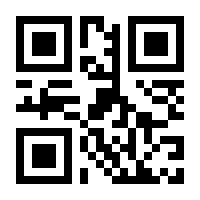 QR-Code zur Seite https://www.isbn.de/9781461207511