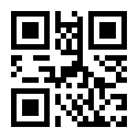 QR-Code zur Seite https://www.isbn.de/9781461207696
