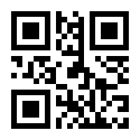 QR-Code zur Seite https://www.isbn.de/9781461207894