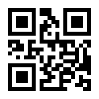 QR-Code zur Seite https://www.isbn.de/9781461208211