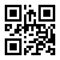 QR-Code zur Buchseite 9781461208396