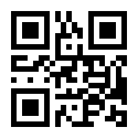 QR-Code zur Buchseite 9781461208730