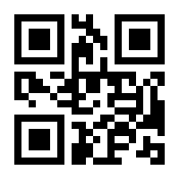 QR-Code zur Seite https://www.isbn.de/9781461208853