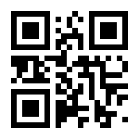 QR-Code zur Seite https://www.isbn.de/9781461208938