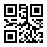 QR-Code zur Seite https://www.isbn.de/9781461209638