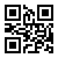 QR-Code zur Seite https://www.isbn.de/9781461209812