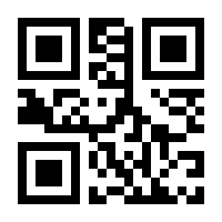 QR-Code zur Seite https://www.isbn.de/9781461209829