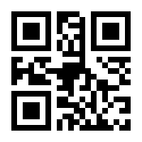 QR-Code zur Seite https://www.isbn.de/9781461209836