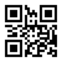 QR-Code zur Seite https://www.isbn.de/9781461209874