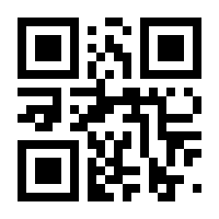 QR-Code zur Seite https://www.isbn.de/9781461209911