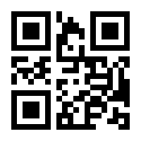 QR-Code zur Seite https://www.isbn.de/9781461209959