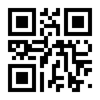 QR-Code zur Seite https://www.isbn.de/9781461210139