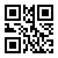 QR-Code zur Seite https://www.isbn.de/9781461210214