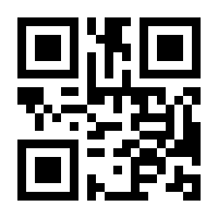QR-Code zur Seite https://www.isbn.de/9781461210986