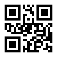 QR-Code zur Buchseite 9781461213208