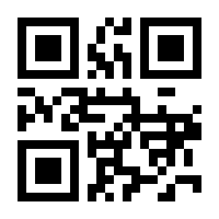 QR-Code zur Seite https://www.isbn.de/9781461213383
