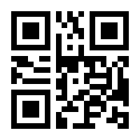 QR-Code zur Seite https://www.isbn.de/9781461213604