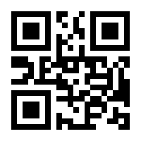 QR-Code zur Seite https://www.isbn.de/9781461213925