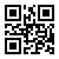 QR-Code zur Seite https://www.isbn.de/9781461214847