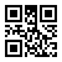 QR-Code zur Seite https://www.isbn.de/9781461215004