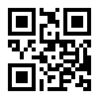 QR-Code zur Seite https://www.isbn.de/9781461215028
