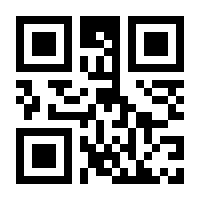 QR-Code zur Seite https://www.isbn.de/9781461215042