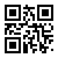 QR-Code zur Seite https://www.isbn.de/9781461215561