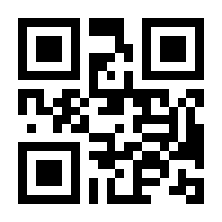 QR-Code zur Seite https://www.isbn.de/9781461215721