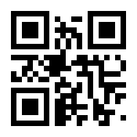 QR-Code zur Seite https://www.isbn.de/9781461215943