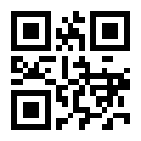 QR-Code zur Seite https://www.isbn.de/9781461217329