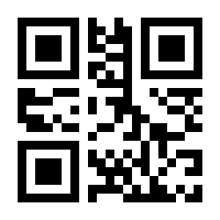 QR-Code zur Seite https://www.isbn.de/9781461217909