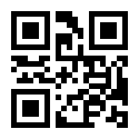 QR-Code zur Buchseite 9781461218203