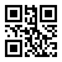 QR-Code zur Seite https://www.isbn.de/9781461218302
