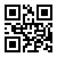 QR-Code zur Seite https://www.isbn.de/9781461218548