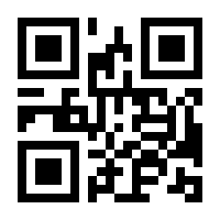 QR-Code zur Seite https://www.isbn.de/9781461219743