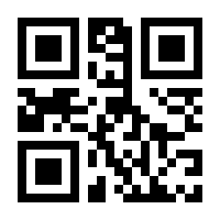 QR-Code zur Seite https://www.isbn.de/9781461219828