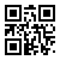 QR-Code zur Seite https://www.isbn.de/9781461219965