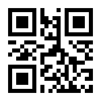 QR-Code zur Seite https://www.isbn.de/9781461220084